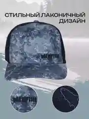Бейсболка кепка для рыбалки и охоты mixfish Hide Blue
