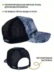 Бейсболка кепка для рыбалки и охоты mixfish Hide Blue