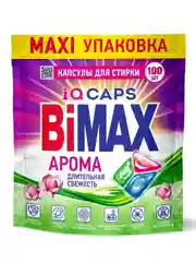 Капсулы для стирки BiMax Арома, doy-pack, 100 штук