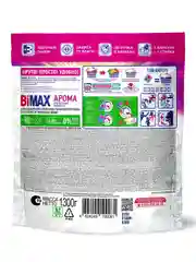 Капсулы для стирки BiMax Арома, doy-pack, 100 штук