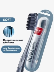 Зубная щетка SPLAT ULTRA WHITE, для чувствительных зубов, мягкая