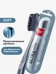 Зубная щетка SPLAT ULTRA WHITE, для чувствительных зубов, мягкая
