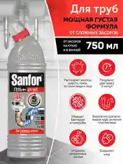 Набор чистящих средств Sanfor для уборки дома и поверхностей, 6 средств