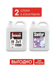 Набор чистящих средств для уборки Sanfor Белизна и Chlorum, 2 штуки по 5л