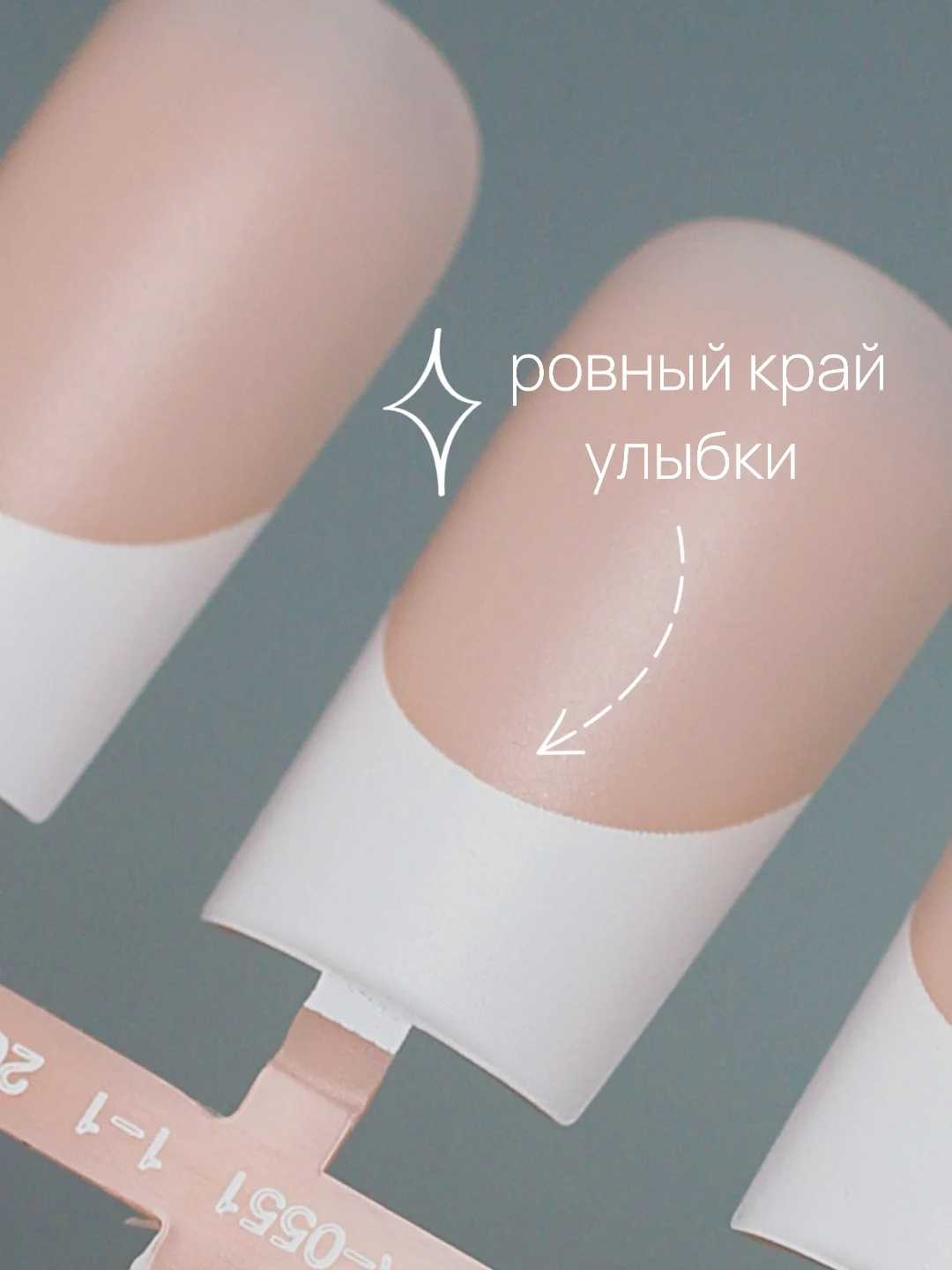 Пудровый типсы для наращивания ногтей, квадратная форма, 24 штук