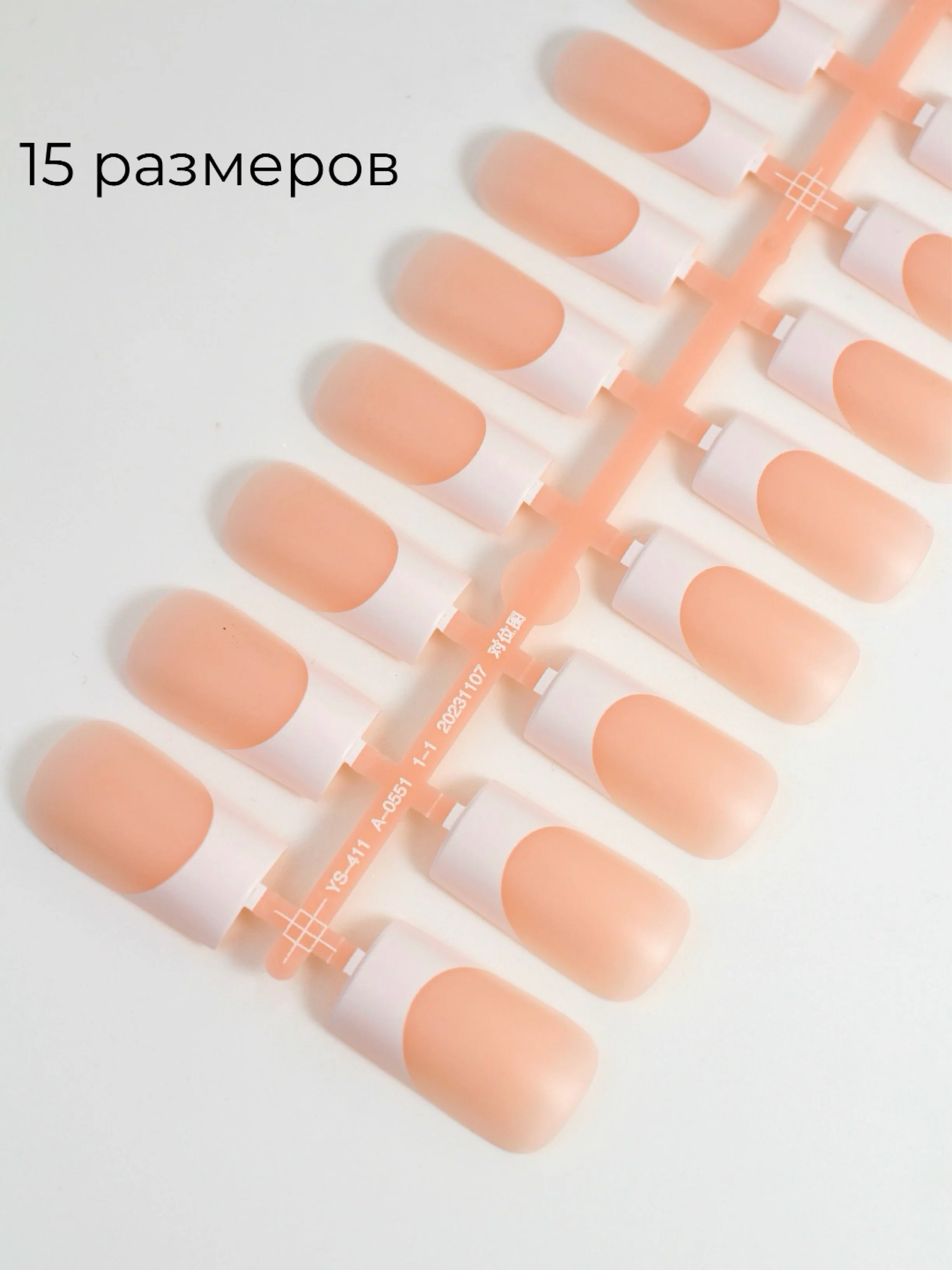 Пудровый типсы для наращивания ногтей, квадратная форма, 24 штук