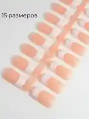 Пудровый типсы для наращивания ногтей, квадратная форма, 24 штук