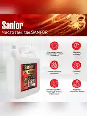 Набор чистящих средств для уборки Sanfor Белизна и для прочистки труб TURBO, по 5л