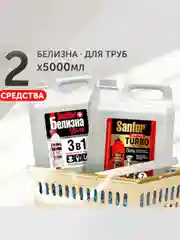 Набор чистящих средств для уборки Sanfor Белизна и для прочистки труб TURBO, по 5л