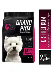 Корм для собак Grand Prix Small Adult, с ягненком, 2,5 кг