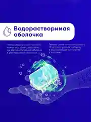 Таблетки для посудомоечной машины PERFECT HOUSE All in one Power 12 в 1, 100 штук