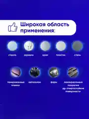Чистящее средство для стекол, зеркал и поверхностей PERFECT HOUSE, 500 мл