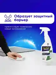 Чистящее средство для стекол, зеркал и поверхностей PERFECT HOUSE, 500 мл