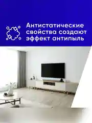Чистящее средство для стекол, зеркал и поверхностей PERFECT HOUSE, 500 мл