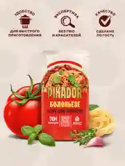 Соус томатный Пикадор Болоньезе, 200 г