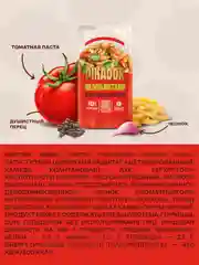 Соус томатный Пикадор Неаполитано, 200 г