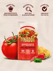 Соус томатный Пикадор Аррабиата, 200 г