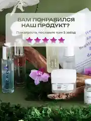 Двухфазная сыворотка для выравнивания тона кожи one week, 30 мл