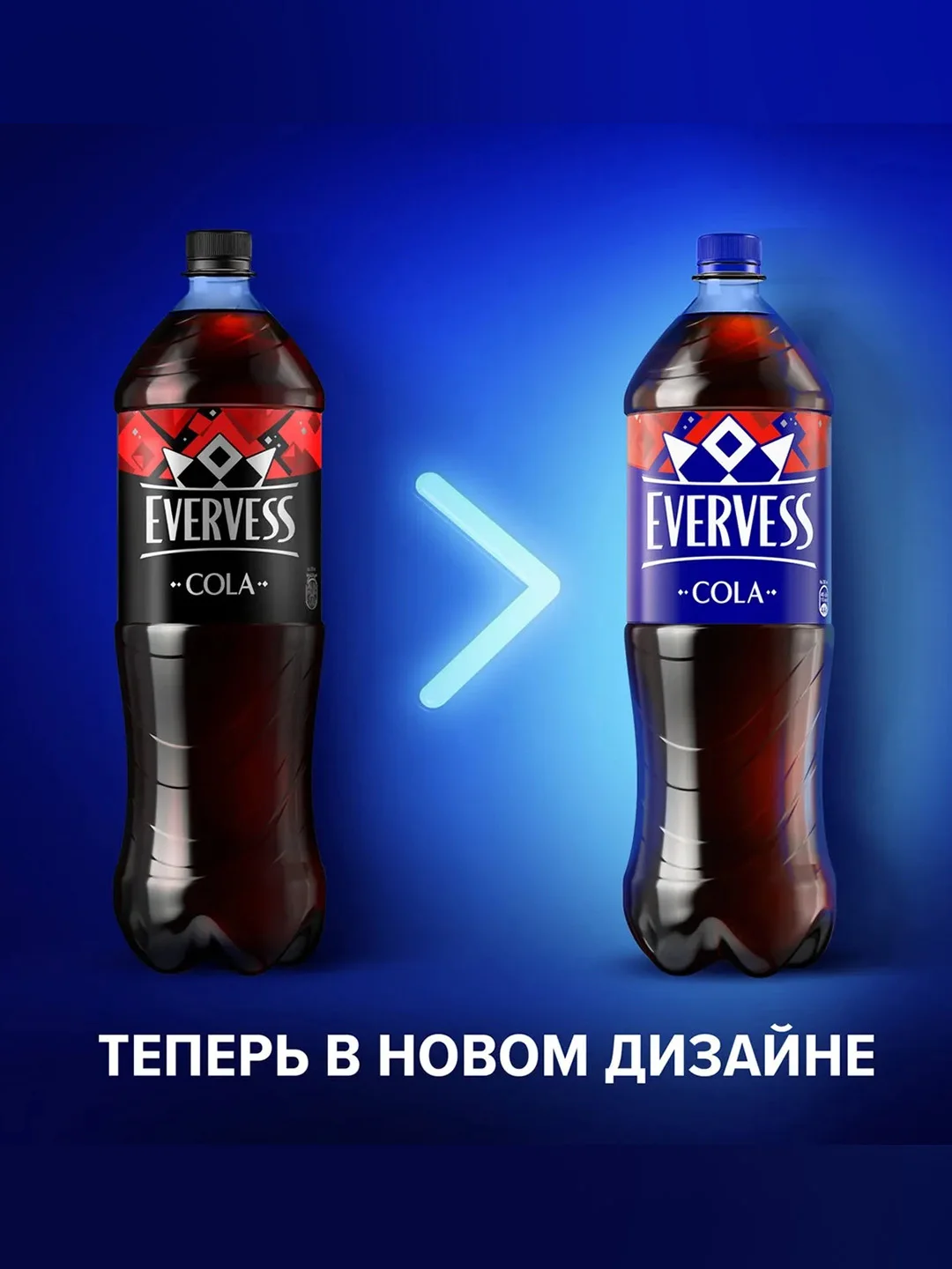 Напиток Evervess "Кола", 1.5 л