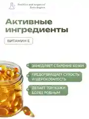 Полипептидный антивозрастной крем вокруг глаз Positive and negative Zero degree, 16 г