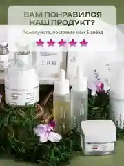 Коллагеновый омолаживающий укрепляющий крем для лица Positive and negative Zero degree