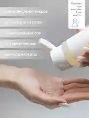 Очищающий гель для умывания лица с экстрактом османтуса  Positive and negative Zero degree