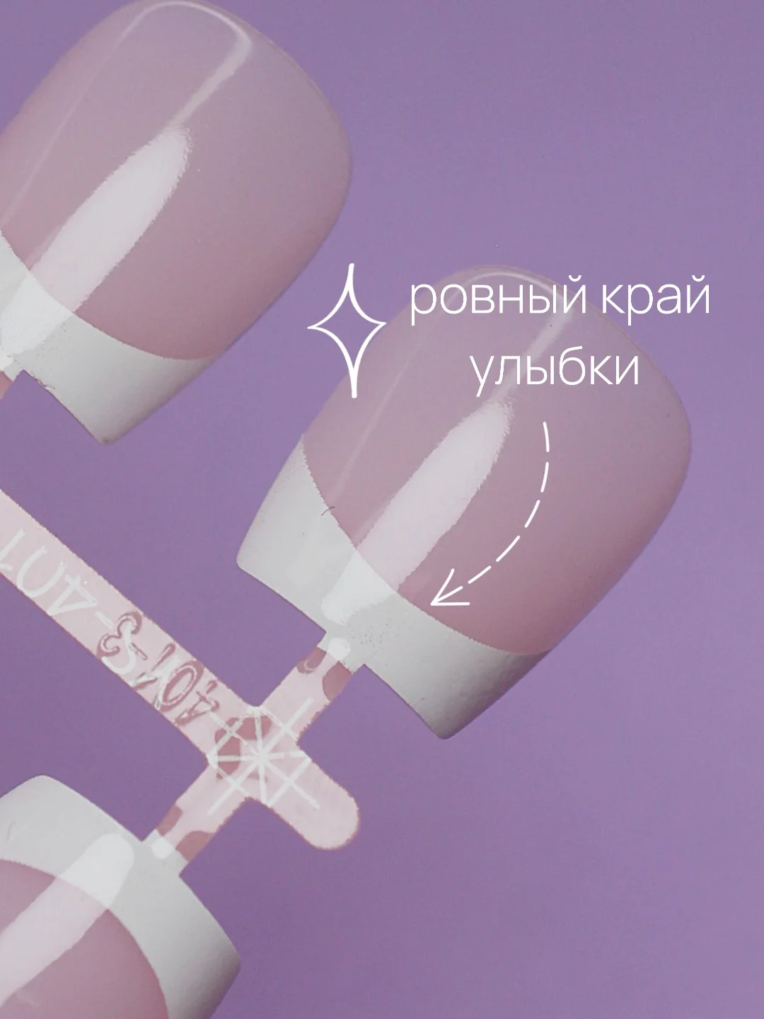 Конфетный типсы для наращивания ногтей, квадратная форма, 24 штук