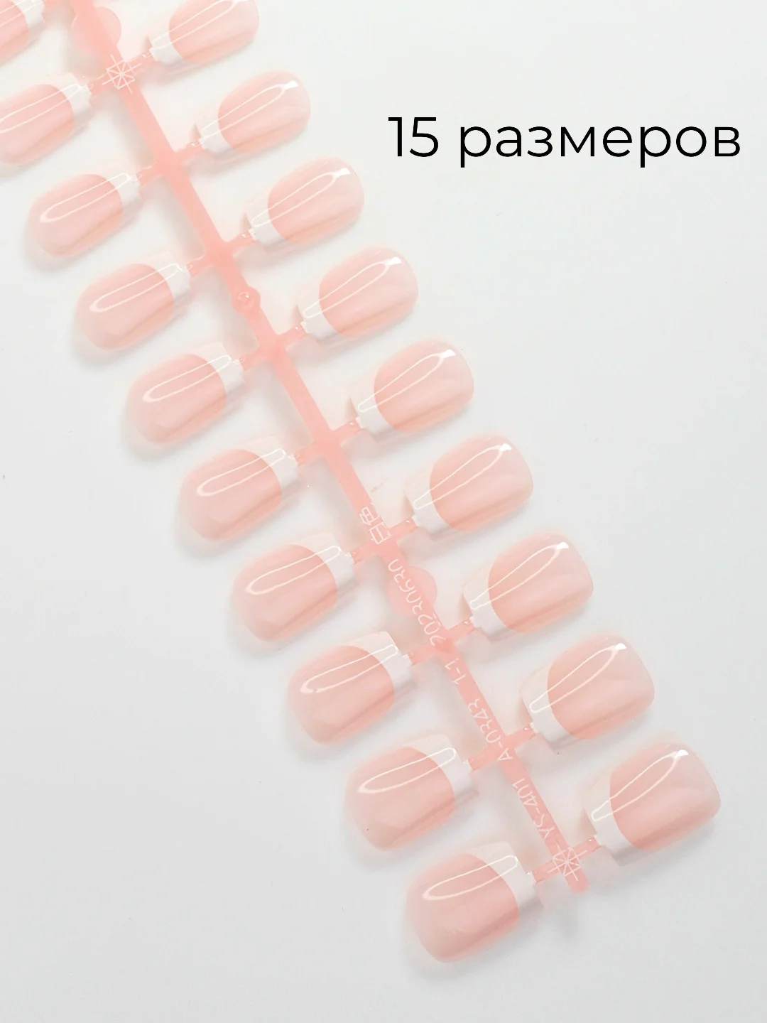 Конфетный типсы для наращивания ногтей, квадратная форма, 24 штук