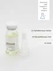 Ампульная успокаивающая восстанавливающая сыворотка Positive and negative Zero degree