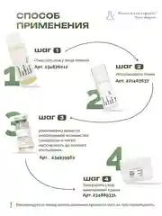 Ампульная успокаивающая восстанавливающая сыворотка Positive and negative Zero degree