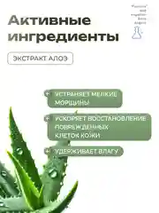 Увлажняющий тонер для лица с экстрактом медузы Positive and negative Zero degree