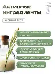Увлажняющий тонер для лица с экстрактом медузы Positive and negative Zero degree