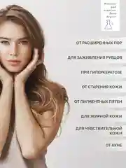 Увлажняющий тонер для лица с экстрактом медузы Positive and negative Zero degree