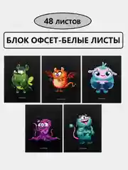 Аметистовый тетрадь общая в клетку, 48 листов, обложка из картона
