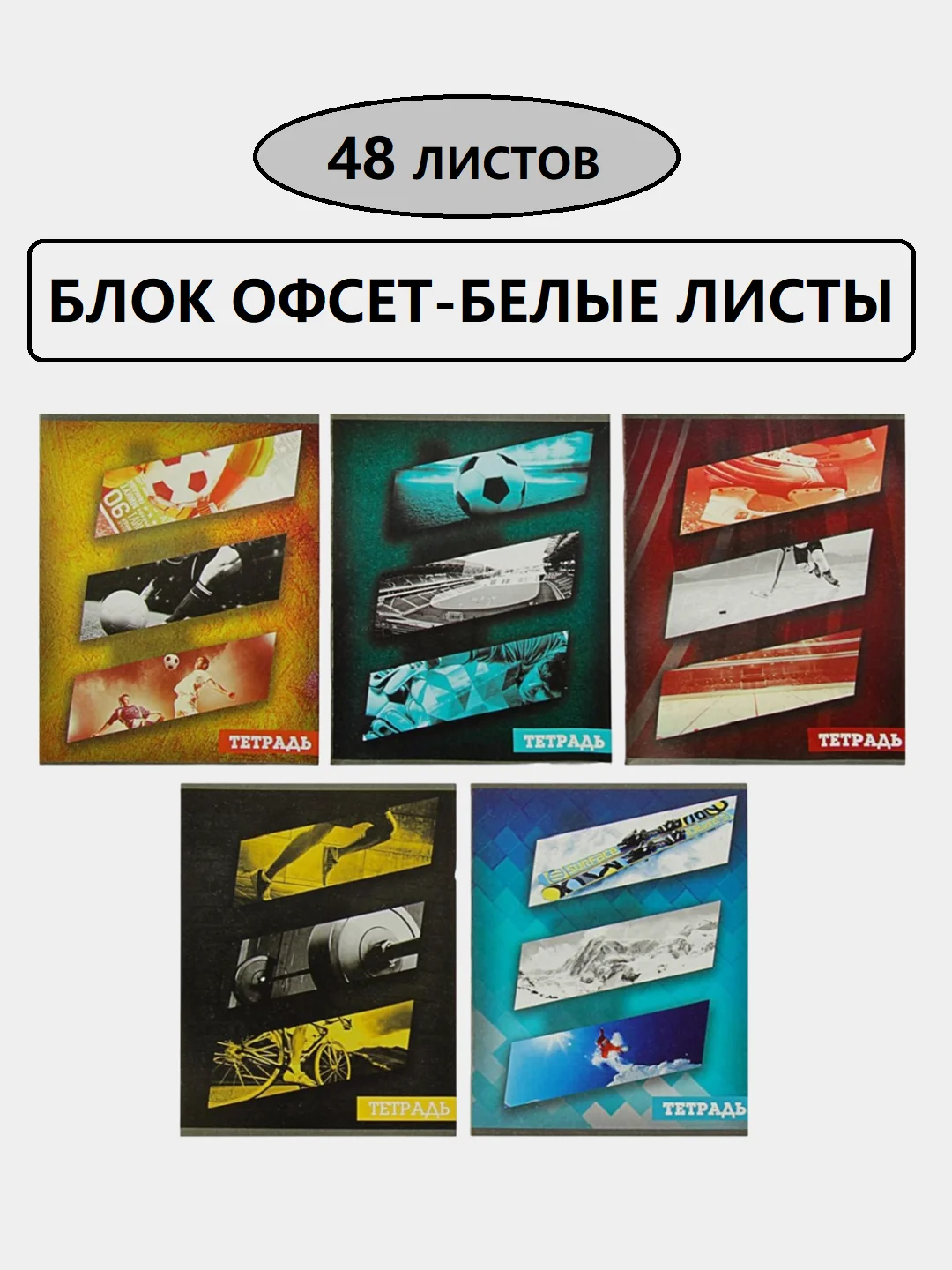 Бирюзовый тетрадь общая в клетку, 48 листов, обложка из картона