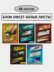 Бирюзовый тетрадь общая в клетку, 48 листов, обложка из картона