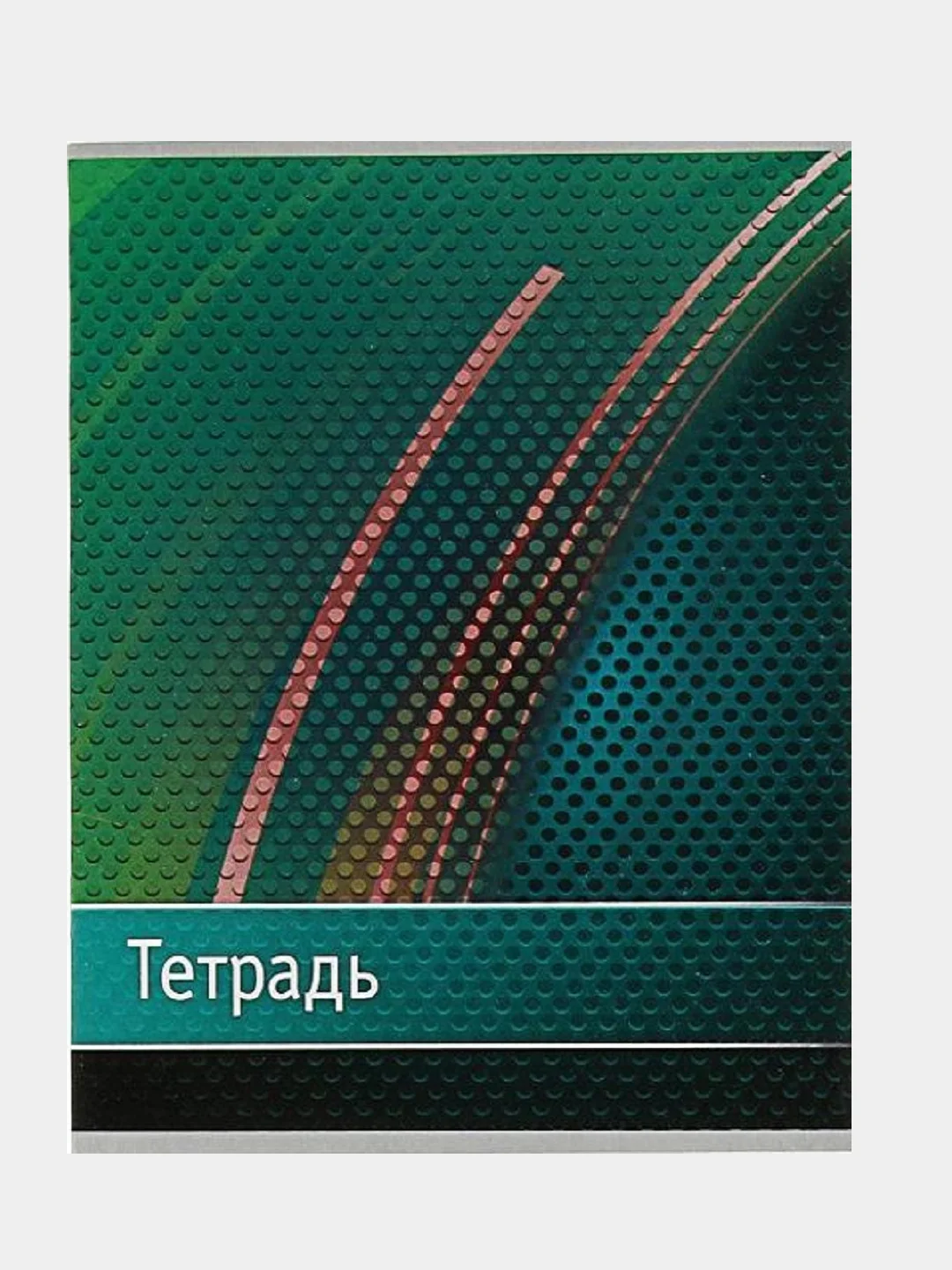 Бордовый тетрадь общая в клетку, 48 листов, обложка из картона