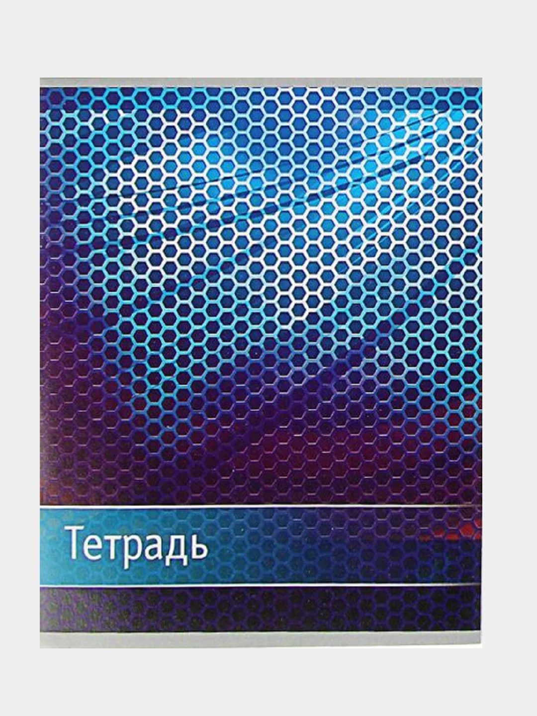 Бордовый тетрадь общая в клетку, 48 листов, обложка из картона