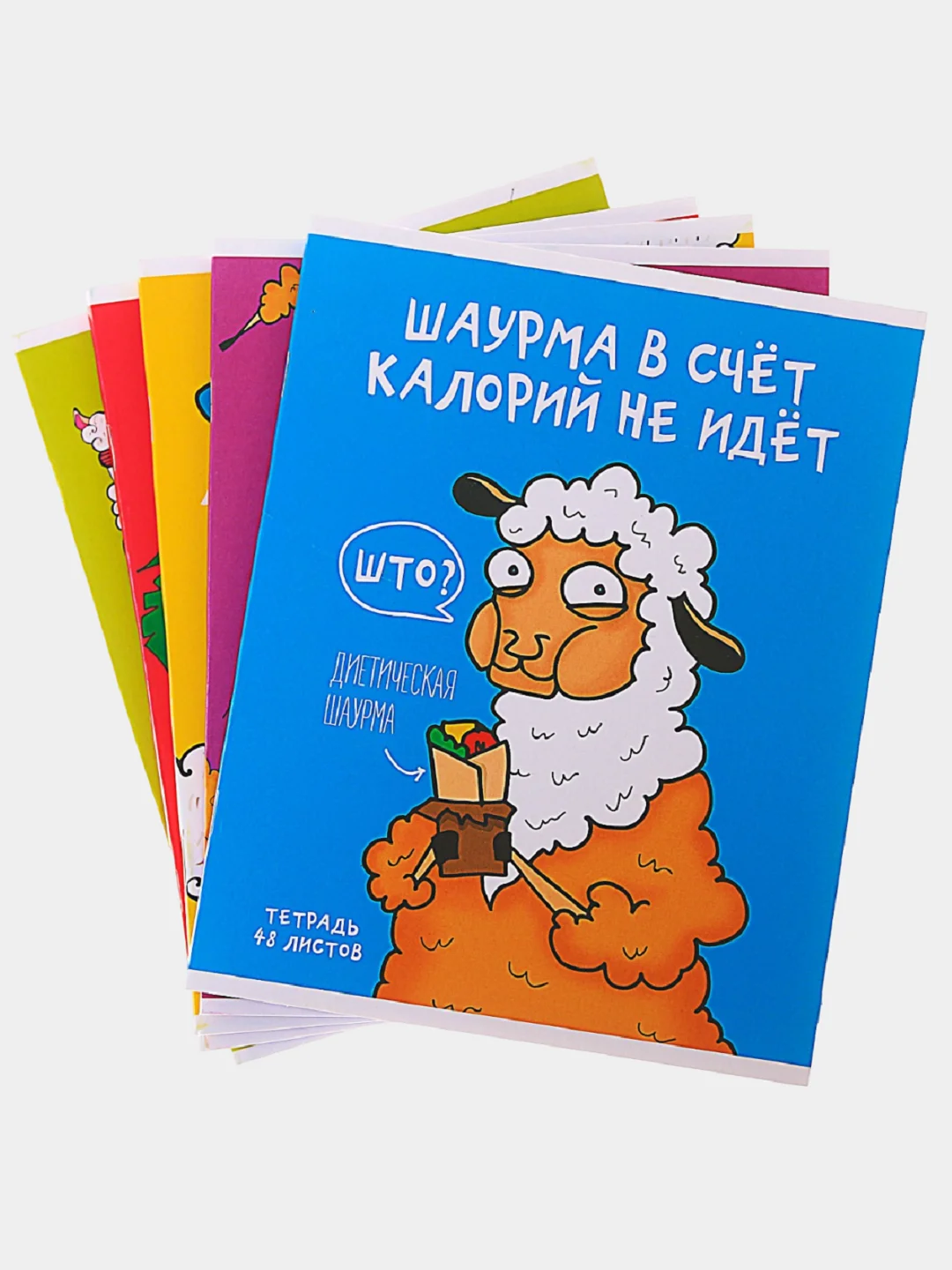 Горчичный тетрадь общая в клетку, 48 листов, обложка из картона