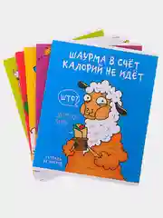 Горчичный тетрадь общая в клетку, 48 листов, обложка из картона