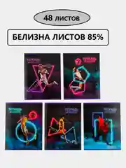 Золотой тетрадь общая в клетку, 48 листов, обложка из картона