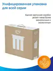 Фильтр для воды "под мойку" Prio EU300, 3 ступени, умягчение, Slim Line 10"
