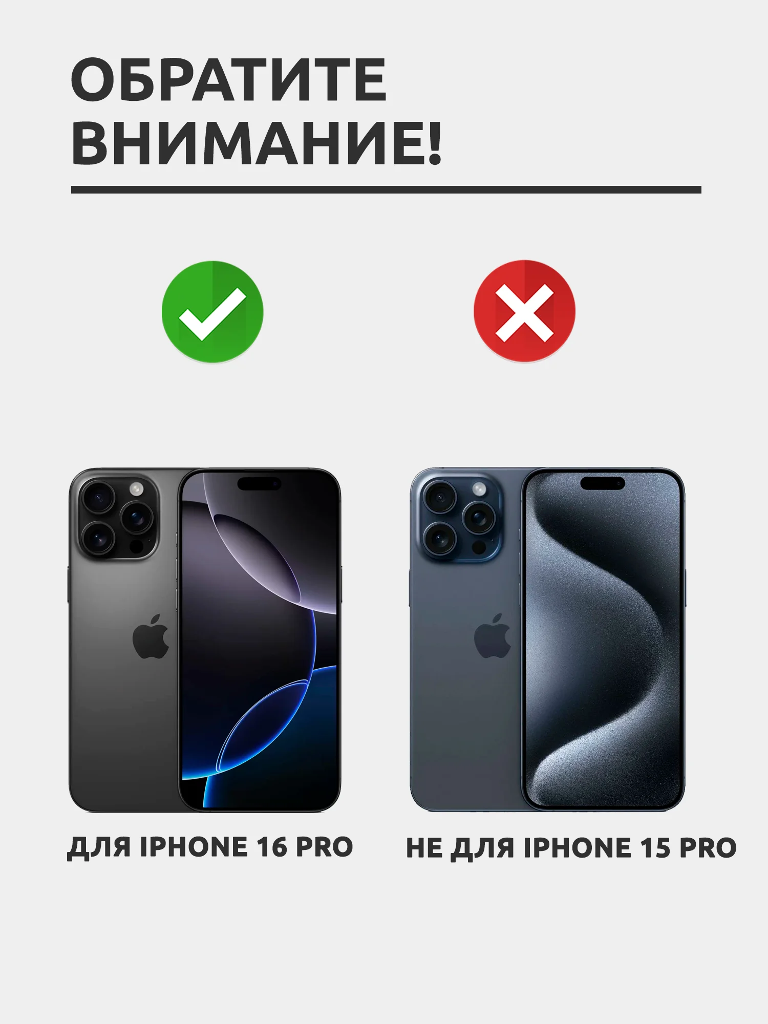 Защитное стекло для Apple iPhone 16 Pro, на весь экран