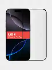 Защитное стекло для Apple iPhone 16 Pro Max, на весь экран
