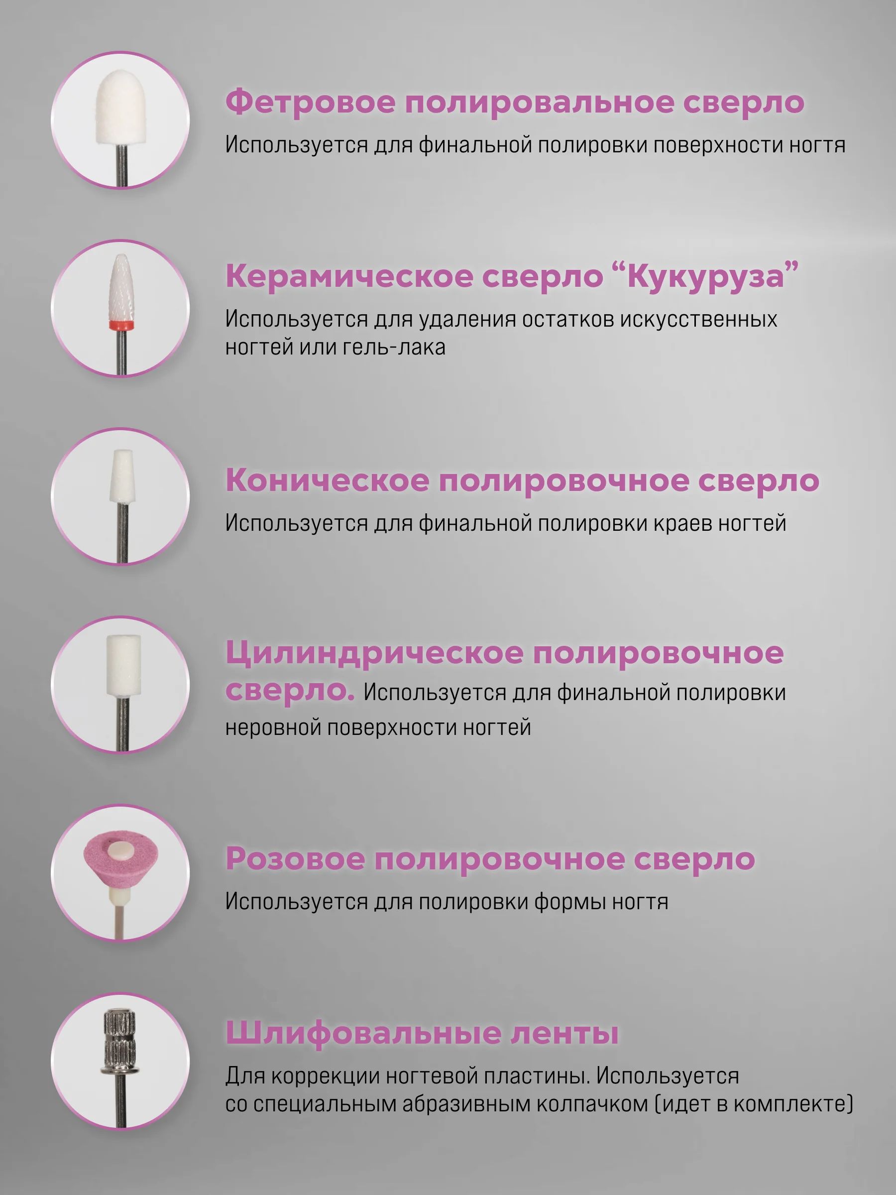 Серый металлик аппарат для маникюра и педикюра профессиональный, беспроводной Glamify, фрезы для педикюра
