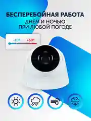 Купольная камера видеонаблюдения AHD TVI CVI CVBS пластиковая видеокамера 2 Mpix 2.8 мм
