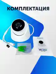 Купольная камера видеонаблюдения AHD TVI CVI CVBS пластиковая видеокамера 2 Mpix 2.8 мм