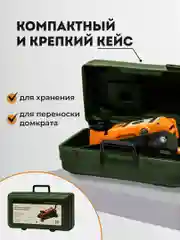 Домкрат подкатной 2т 904128, высота подъема 145-400 мм, компактный в кейсе, Дело Техники