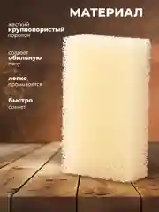 Губка мочалка для тела, банная, жесткая