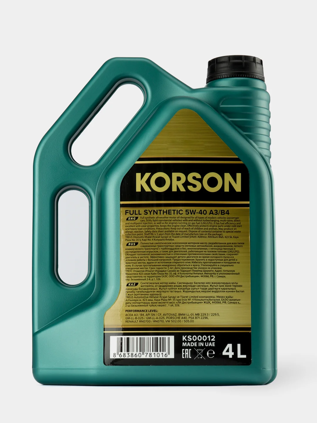 Моторное масло KORSON FULL SYNTHETIC 5W-40 A3/B4